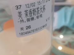 -CoCo都可(汉神购物广场店)