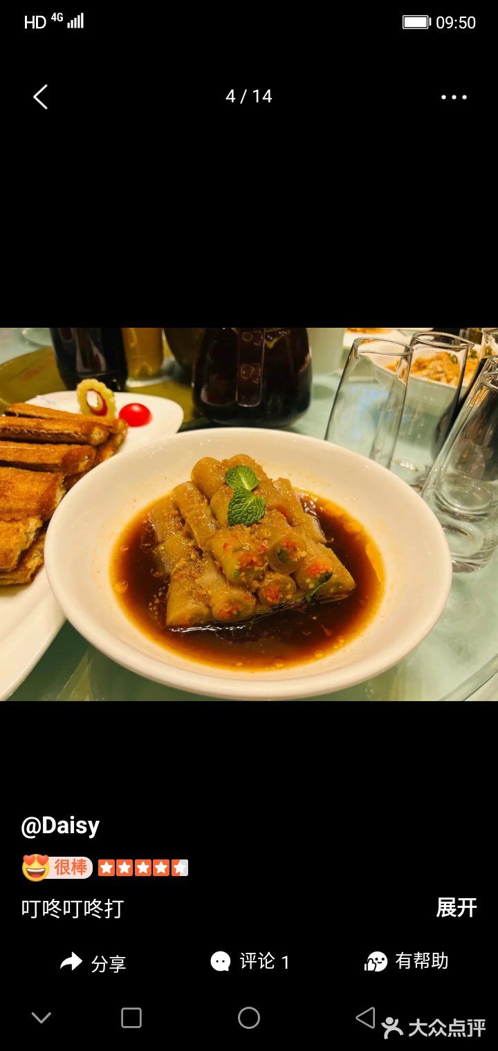 餐厅在皇冠假日酒店左边，服务员. 上菜会详细介绍菜品