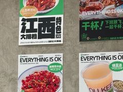 -欧记大排档·景德菜(上海首店)