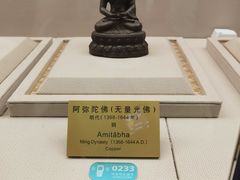 -四川博物院