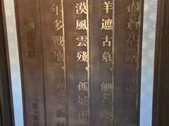 -鸡鸣驿城