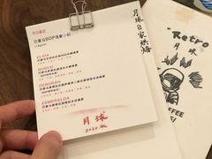 手冲咖啡-月球咖啡retro