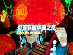 -丁香湖公园