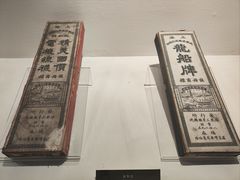 -上海纺织博物馆
