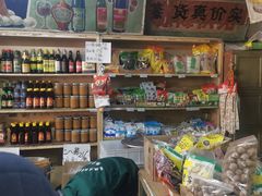 零售区-赵府街副食店