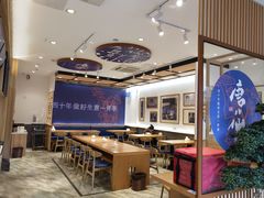 大堂-唐八仙生煎(东鱼坊店)