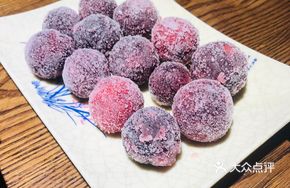 Zero-Degree Yangmei Ball