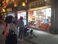 门面-你好童年(三坊七巷店)