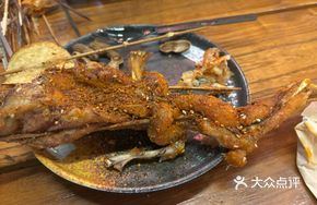 Sailor Grilled Frog Legs