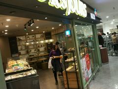 门面-多乐之日(和平伊势丹店)