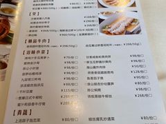 -利苑酒家(金宝店)