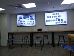 -Apple Store苹果手机电脑售后维修中心(浦东店)