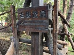 -大鹅岛绿色生态美食园