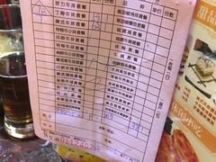 菜单-豪味家(广益哥伦布店)