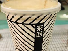 -来回·咖啡(钟村咖啡豆店)