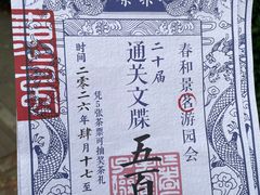 -中国农业博物馆