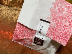 -樱花糕坊(海寿街店)