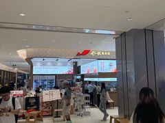 -船歌·鱼水饺青岛菜(国贸商城店)