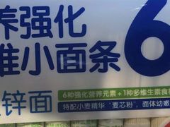 -大润发(国兴店)