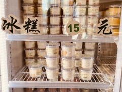 -老大昌(淮海中路店)