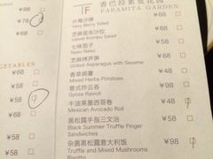 -T館·花园艺术餐厅