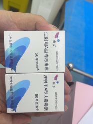 -深圳艺星医疗美容医院