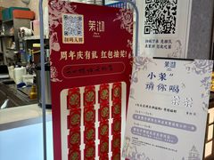 -茉沏(相城天虹店)