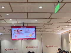 -喜家德虾仁水饺(青岛永旺东部店)