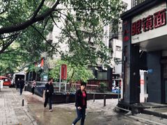 -蒋六十八梯眼镜面(渝中店)