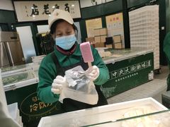 -马迭尔冷饮厅1906(中央大街店)