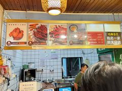 -鸡脚旮旯平江路店