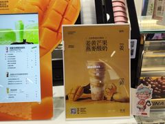 -树夏(成都招商大魔方店)