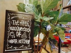 -UPPER KITCHEN(延安路店)