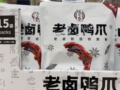 -盒马X会员店(上海森兰商都店)