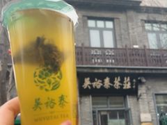 -吴裕泰茶庄(前门大街店)