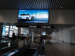 -广州白云国际机场-T2航站楼