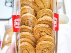 -祥禾饽饽铺·中式糕点(北京来福士店)