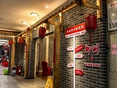 -广东茶楼(鱼峰店)
