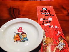 餐具摆设-炉小二铜锅牛蛙•川湘菜(三里屯店)