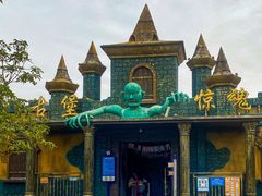-汕头星城湾欢乐世界