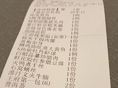 -狮王府淮扬菜(新街口友谊店)