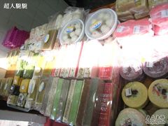 另一边-一品方糕专卖店