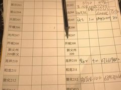 -鸭绿江民族饭店(总店)