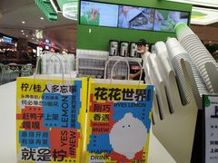 -Yes Lemon就是柠·手打柠檬茶(苏州中心一店)