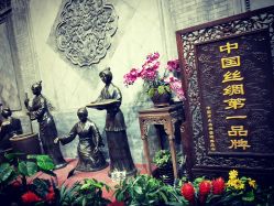 -瑞蚨祥(大栅栏店)