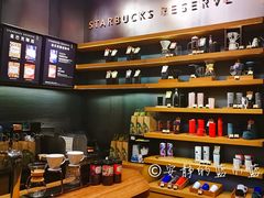 -星巴克臻选(深圳罗湖万象城店)