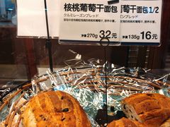 -都恩客(高岛屋百货店)