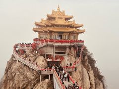 -老君山风景名胜区