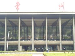 -常州奔牛国际机场