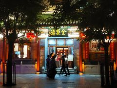 景点-前门大街